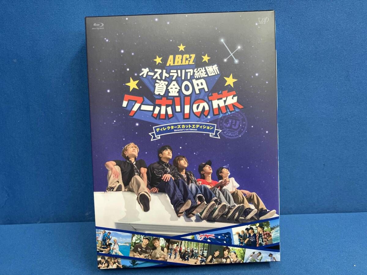 J'J A.B.C-Z オーストラリア 縦断資金0円 ワーホリの旅 Blu-ray