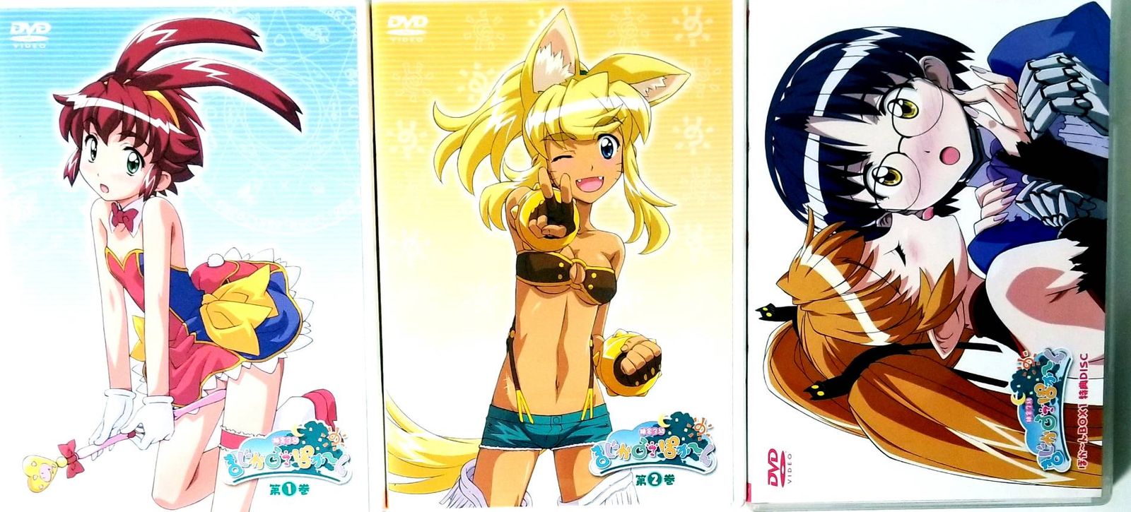 錬金3級まじかる? ぽか~ん まじぽかBOX 第1巻 初回限定版 [DVD] - メルカリ