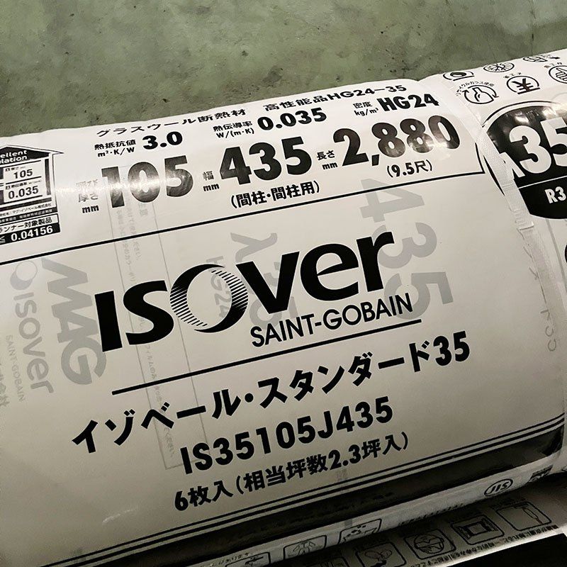 愛知半田店引取