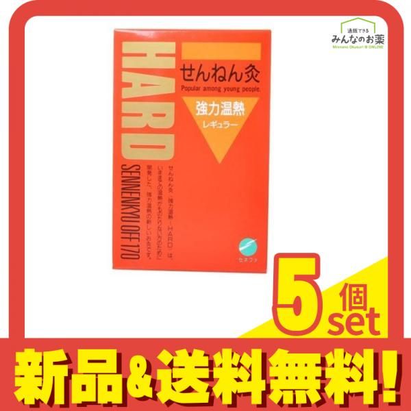 されど罪人は竜と踊る 1〜24 + 0.5,オルケストラ全巻セット