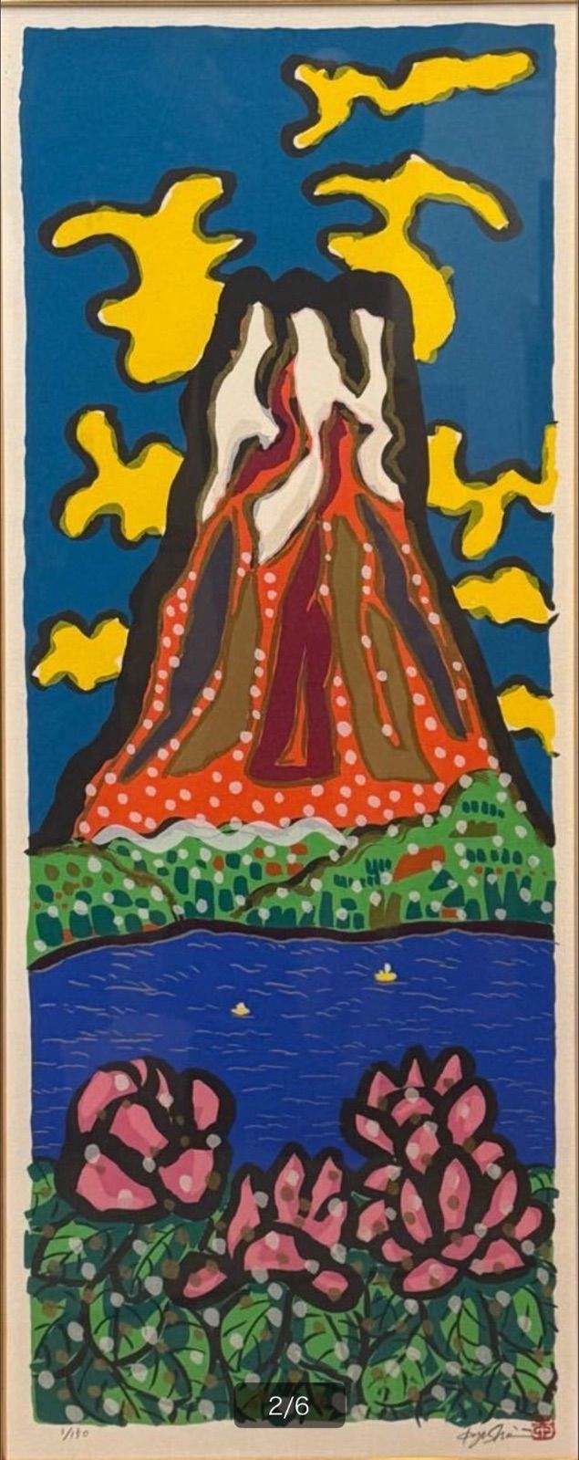 直筆サイン入り 美術品