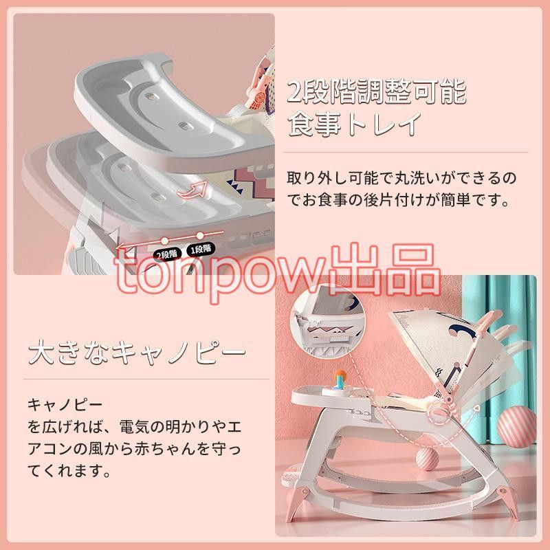 おもちゃ 揺れる
