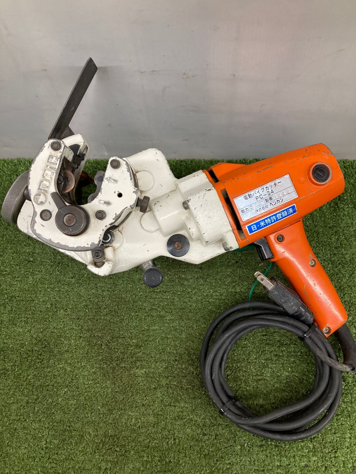 ダイア ベンカン 電動 パイプ カッター PC-34 カッター 刃 新品 交換 電動パイプカッター ダイア (DAIA) 電動パイプカッター PC