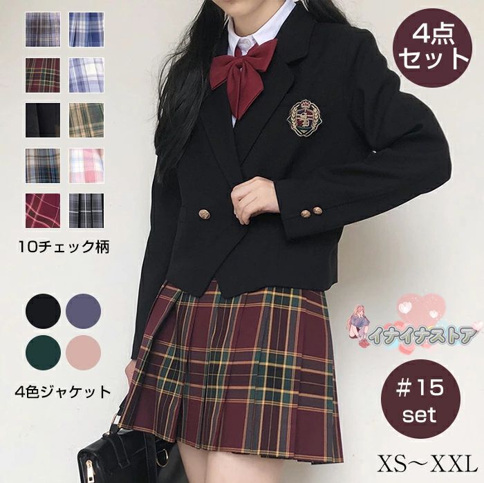 小学生 ブレザー服 オファー 卒業式