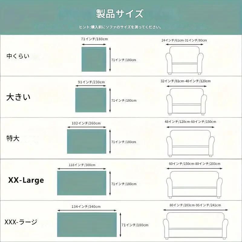 寝室 オフィス