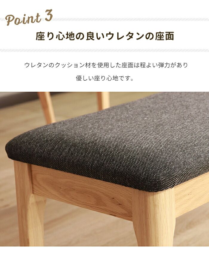 ダイニングベンチ 長椅子 木製 2人掛け 幅92 ダイニングチェア クッション 背もたれなし シンプル ナチュラル おしゃれ MARWIL-DEMENAGEMENTS_CH