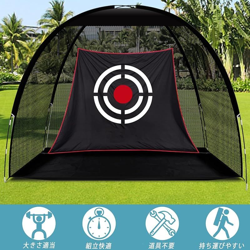 ORCHID ゴルフ練習ネット ゴルフネット 練習用 屋外 2m 自宅練習 1