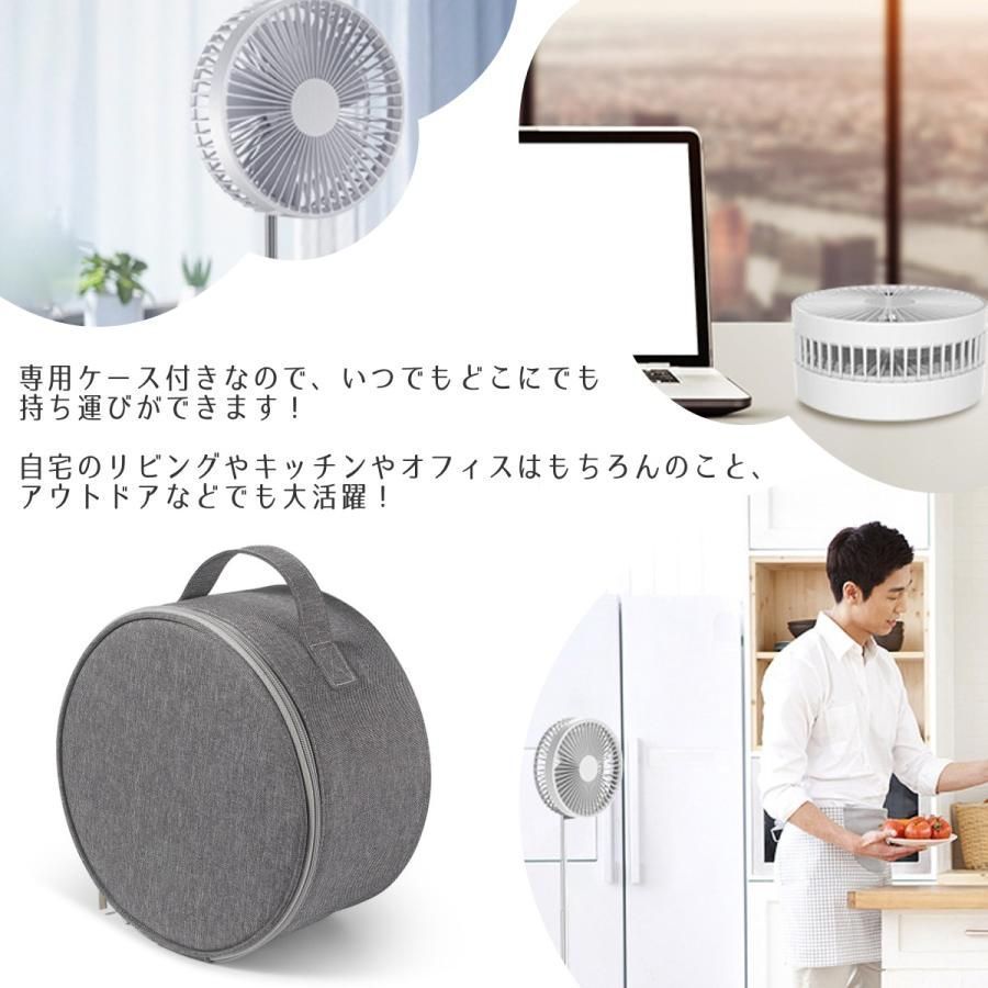卓上 コードレス