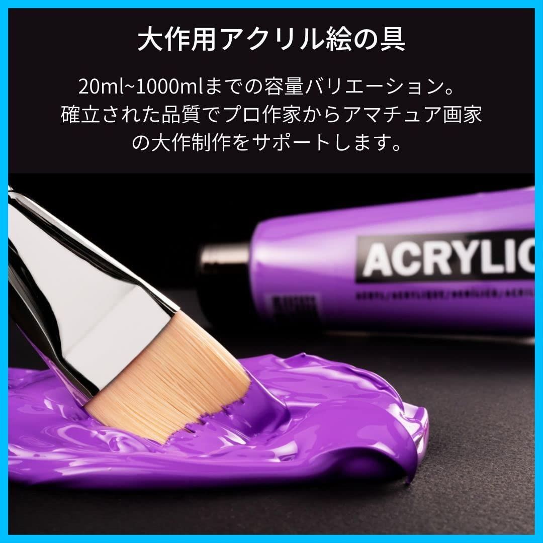 人気商品】ターレンス アクリル絵具 アムステルダムアクリリック