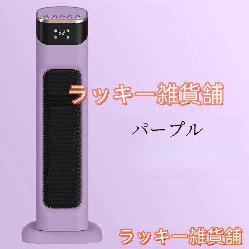 タイマー ファンヒーター