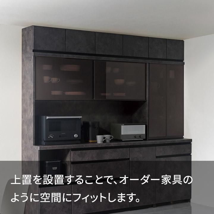 食器棚