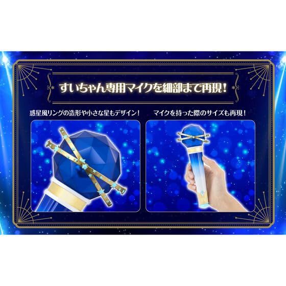マイク ホロライブプロダクション