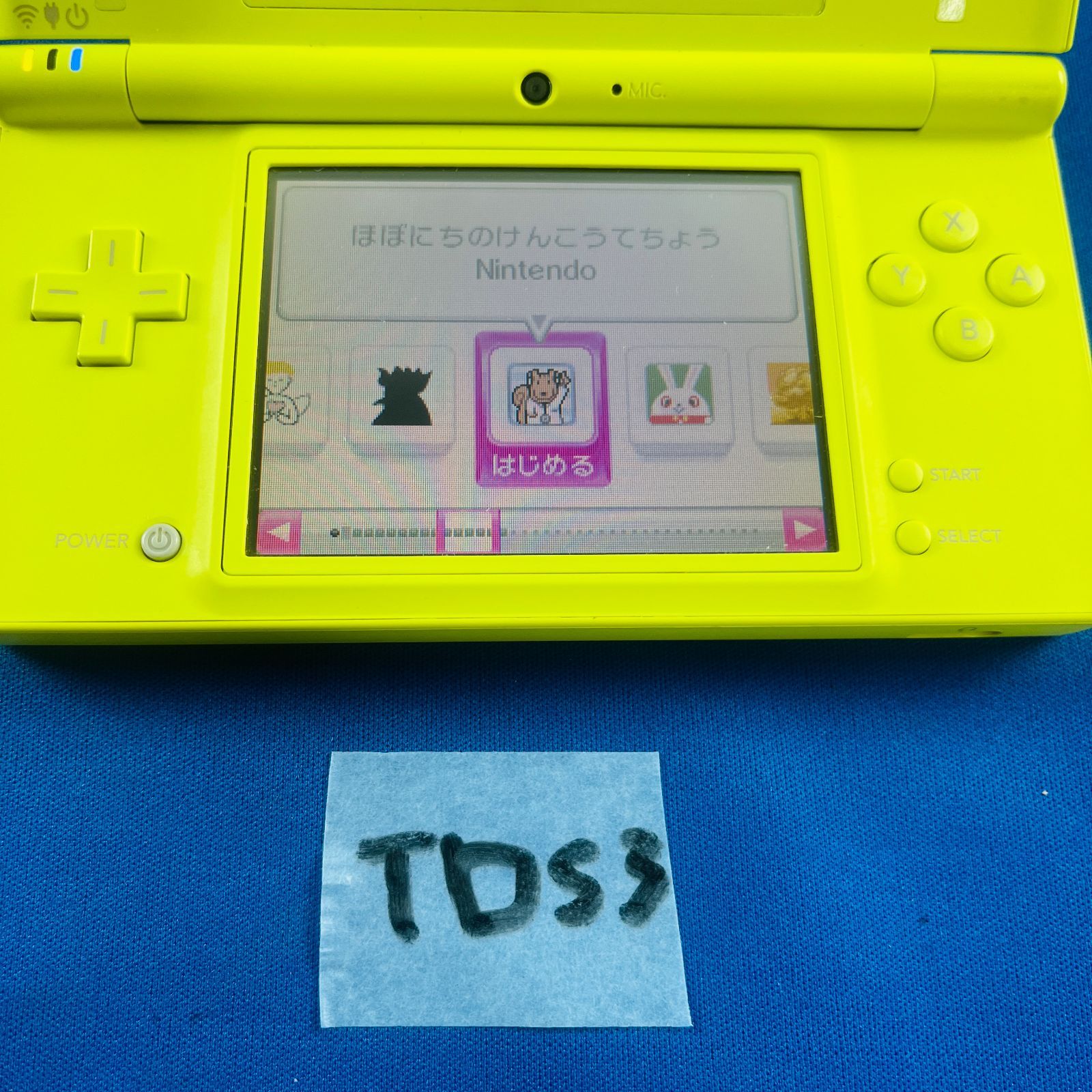 ニンテンドーDS - 新品未使用 任天堂(Nintendo DSi ) 任天堂 DSi ニンテンドーDSi 本体 すぐに遊べるセット 選べる6色
