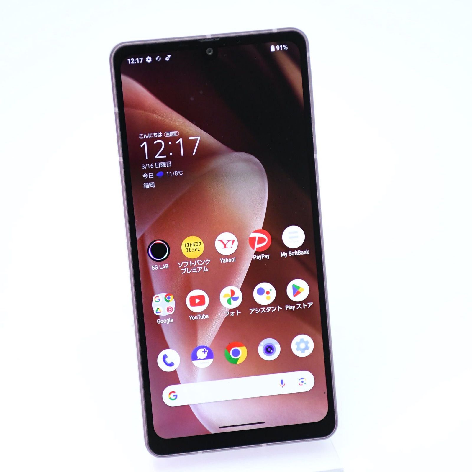 訳あり】 SoftBank SIMフリー AQUOS sense7 plus A208SH - メルカリ