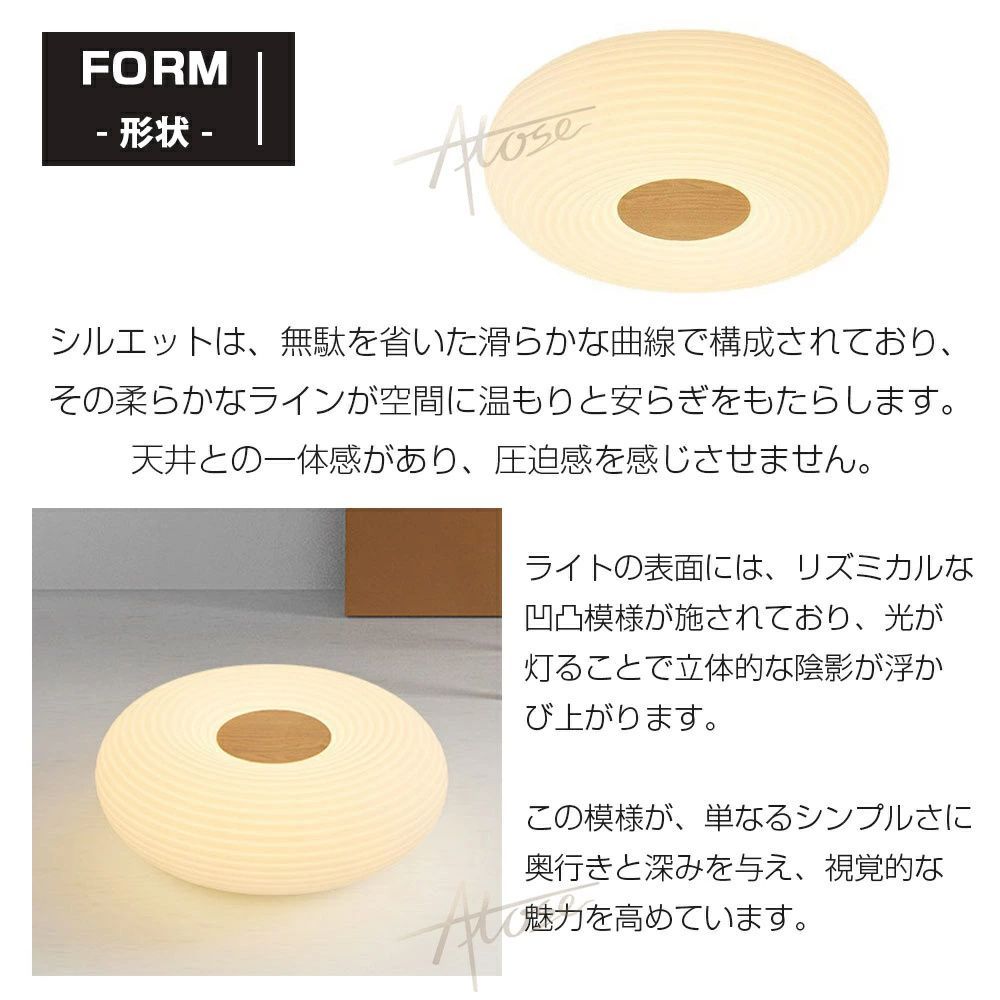 10畳 12畳