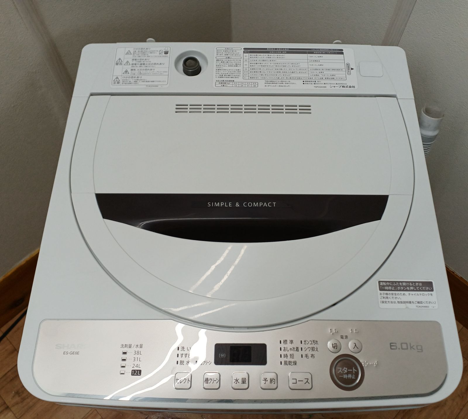 SHARP 全自動洗濯機