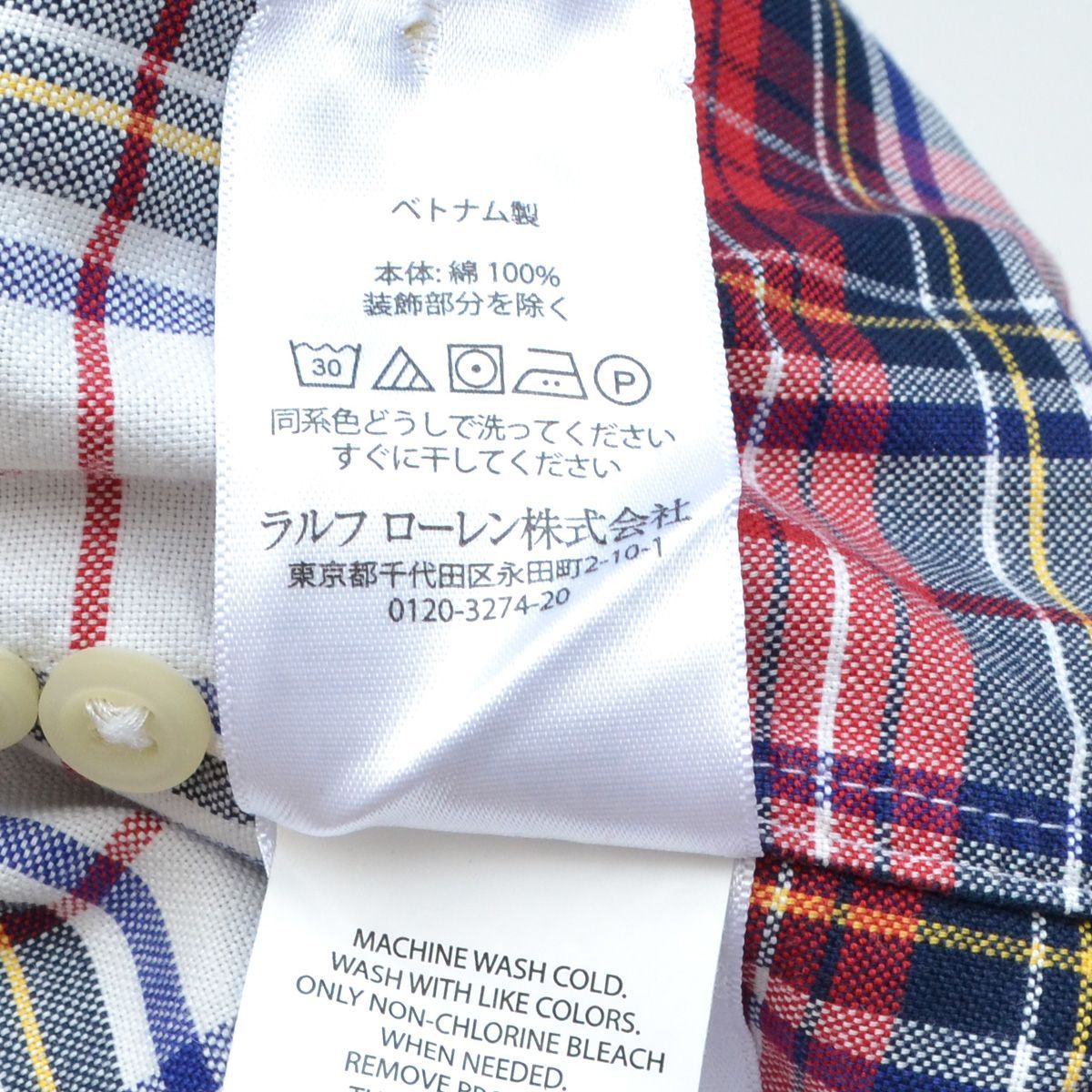 Ralph Lauren - 匿名発送 美品 ラルフローレンスポーツ ボタン