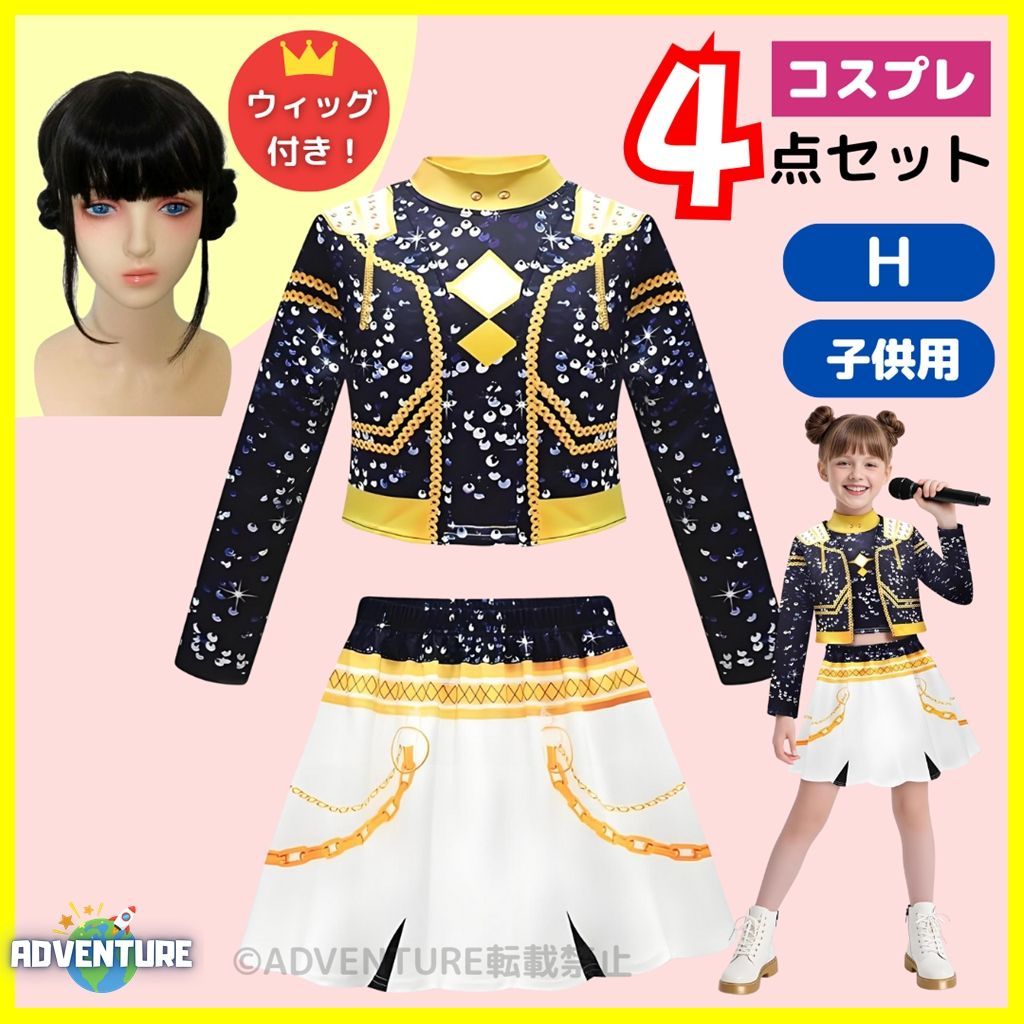 KPOPガールズ！デーモン・ハンターズ ゾーイ風コスプレH 黒ブラック