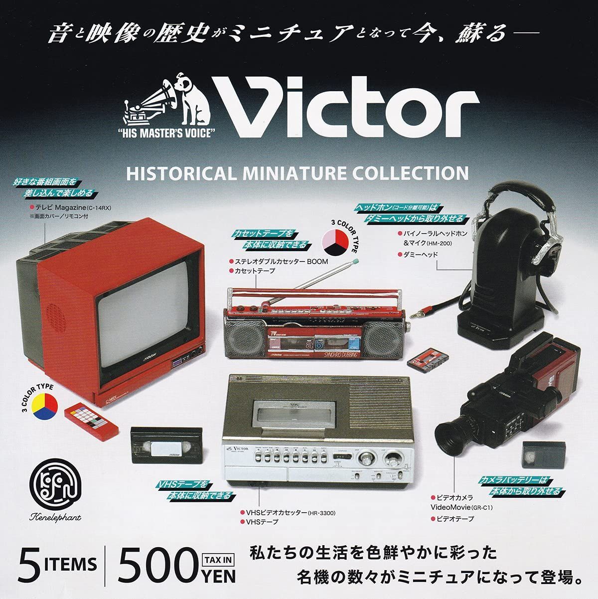 雀士ウーロン牌V レトロ！マルホン工業 公式通販 マルホン 実機 レトロ