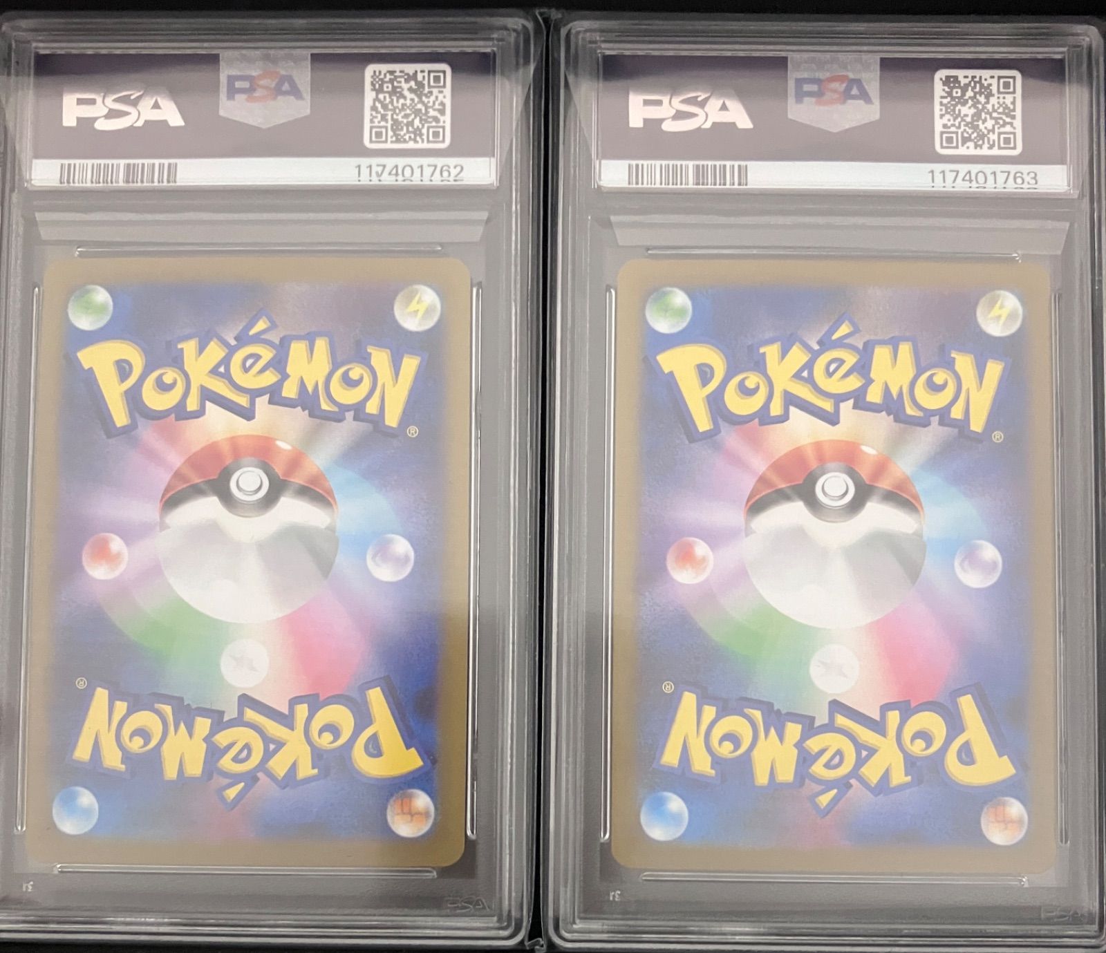 ポケモンカードゲーム　nagaba イーブイ　ピカチュウ psa 10連番 最安値 PSA10 ポケモンカード nagaba ピカチュウ ブイズ 10連番