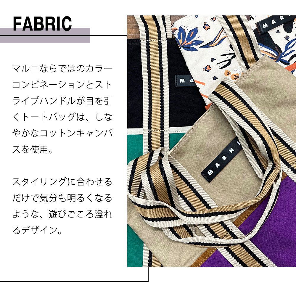 マルニ フラワー カフェ MARNI FLOWER CAFE レディース カバン カラー 