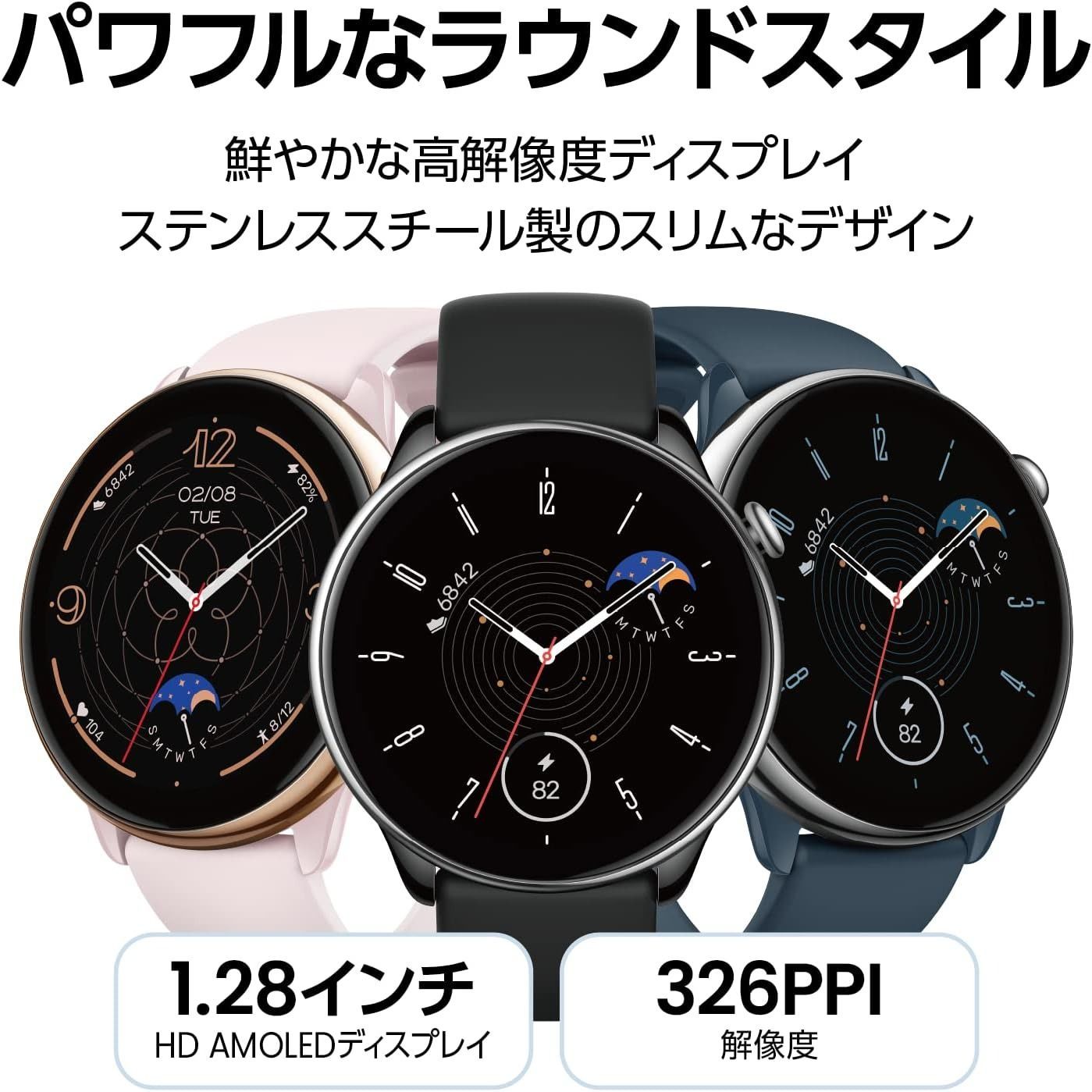 Amazfit GTR Mini スマートウォッチ 43mm 丸型 日本語対応 iPhone対応 アンドロイド対応 薄型 軽量 着信通知 Line  アプリ通知 AOD対応 5atm防水 GPS内蔵 心拍数 睡眠 ストレス 120種類スポーツモード - メルカリ