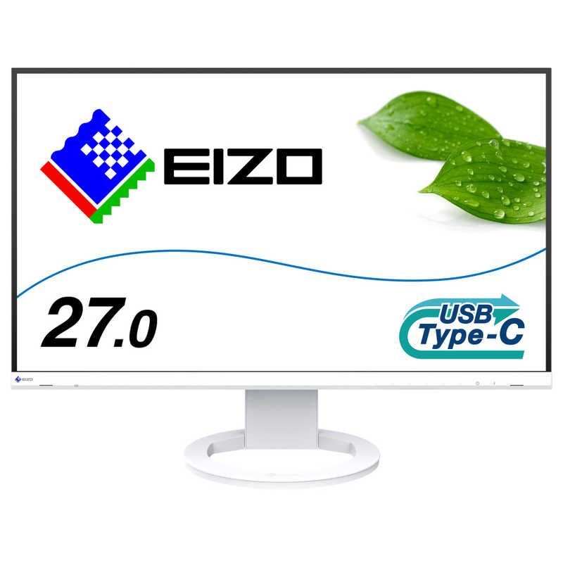 未開梱 EIZO FlexScan USB Type-C対応 ノートPC給電 疲れ目軽減 27型 |WQHD 2560×1440 |ワイド ホワイト EV2720S-WT
