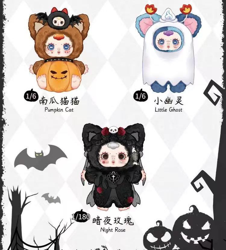 MM Sugar Baby「ハロウィン闇夜の精霊パーティー」シリーズ ぬいぐるみ