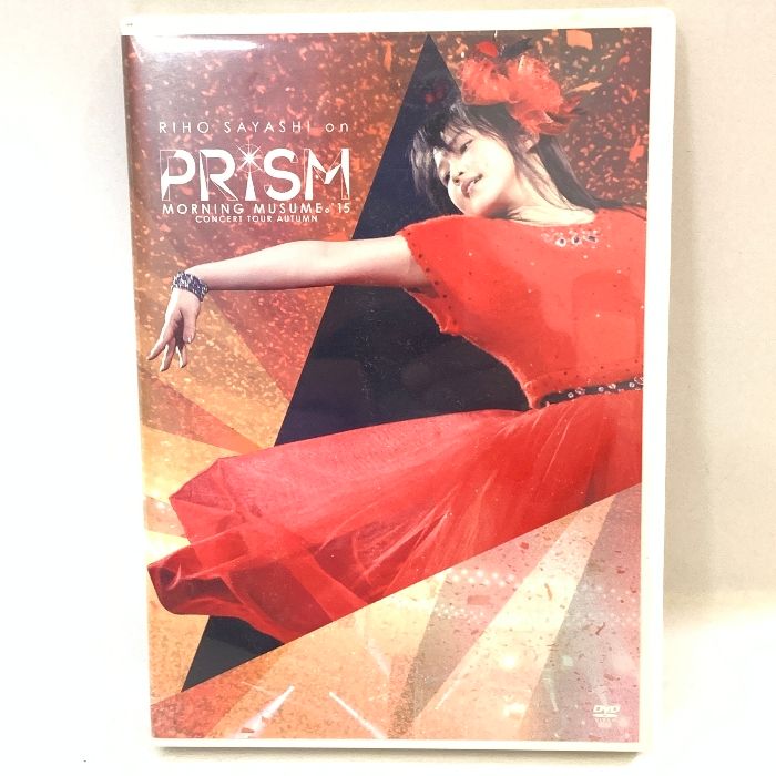 モーニング娘。 - モーニング娘。15  コンサートツアー秋PRISM  鞘師里保ソロDVD 新品 DVD】 鞘師里保 On モーニング娘。'15 コンサートツアー秋 PRISM
