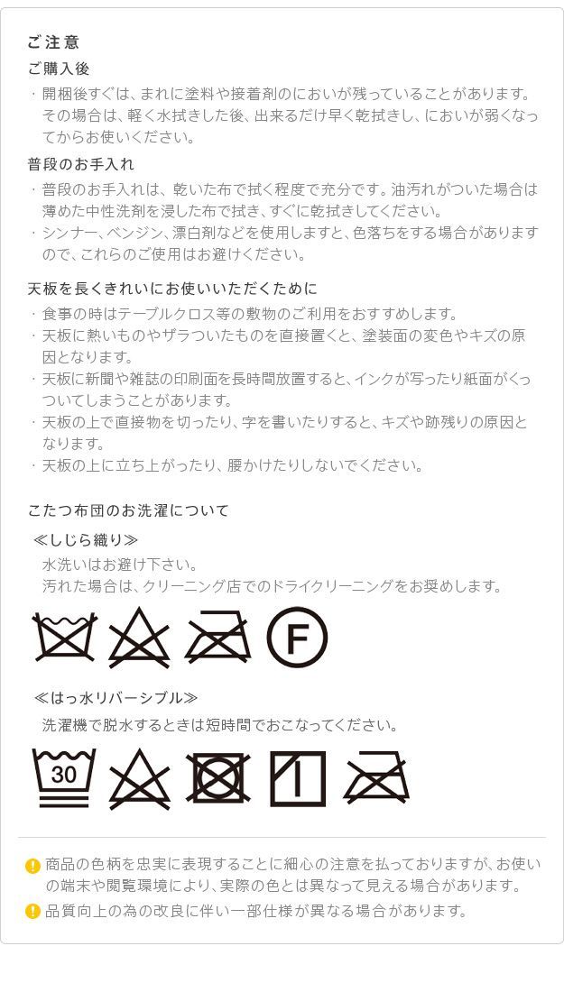 こたつ ダイニングテーブル 長方形 パワフルヒーター-6段階に高さ調節