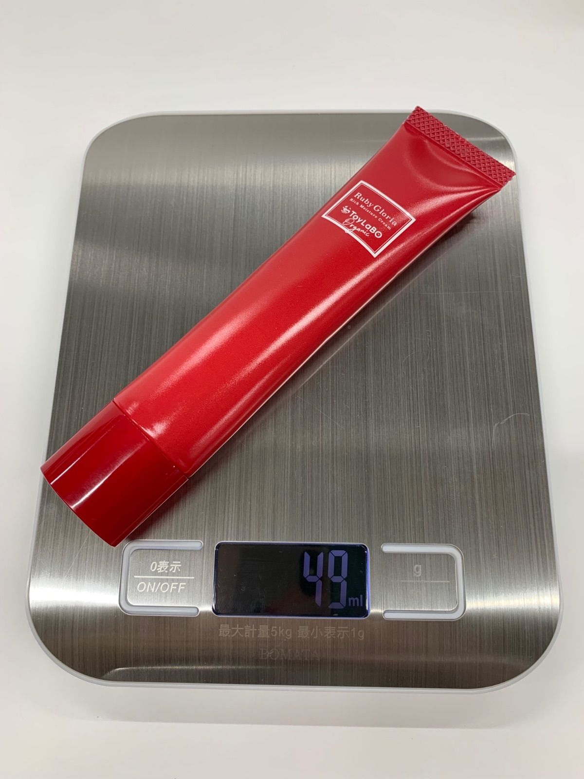 ルビーグロリア リッチモイスチュア