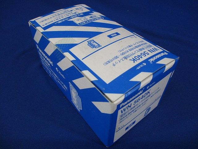 かってにスイッチ 壁取付熱線センサ付自動スイッチ