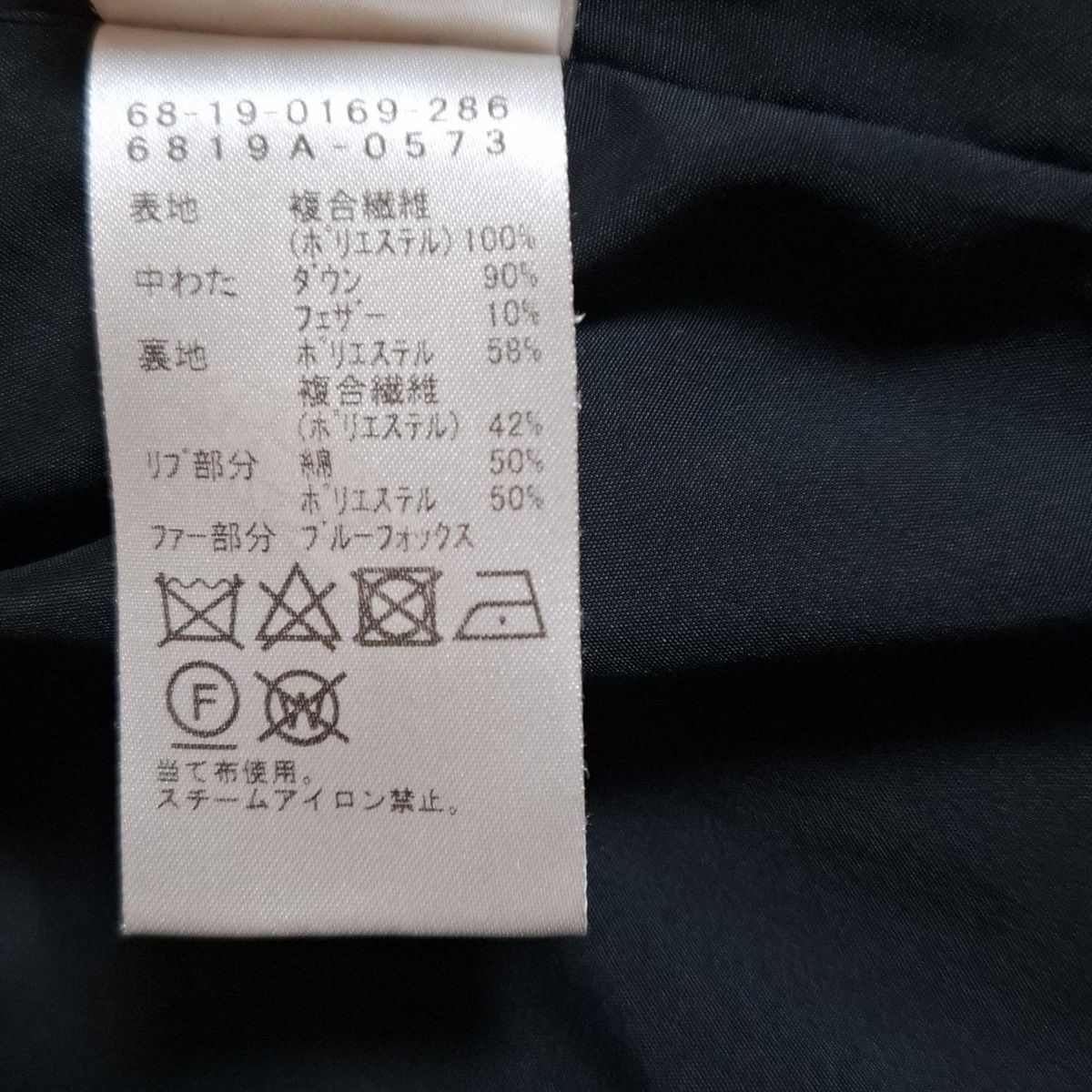☪ BEAMS ビームス ダウンコート サイズ36 S レディース - 黒 長袖|フォックス|フード取り外し可|Ｄemi-Luxe|冬