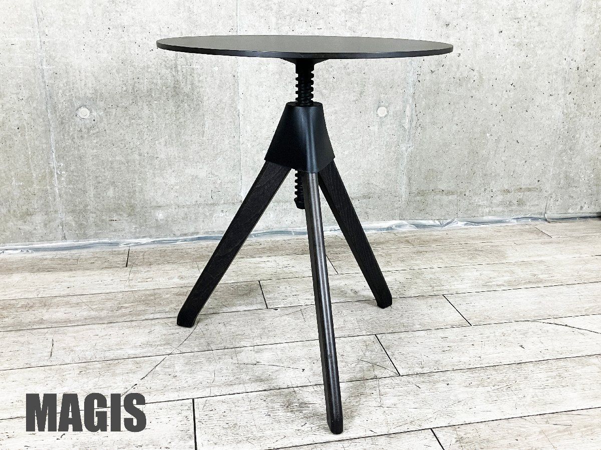 MAGIS |マジス トップシー ”ザ ワイルド バンチ” 回転昇降式テーブル コンスタンチン グルチッチ ブラック