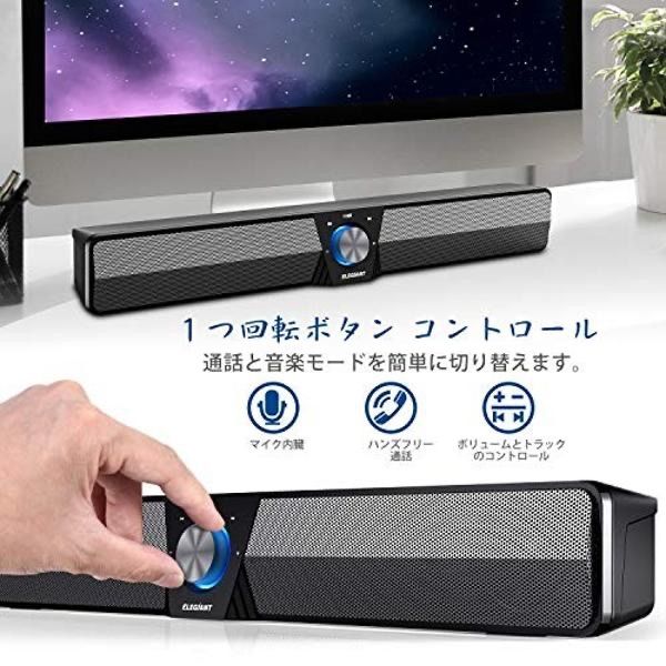 ELEGIANT bluetooth5.0 サウンドバー スピーカー - メルカリ