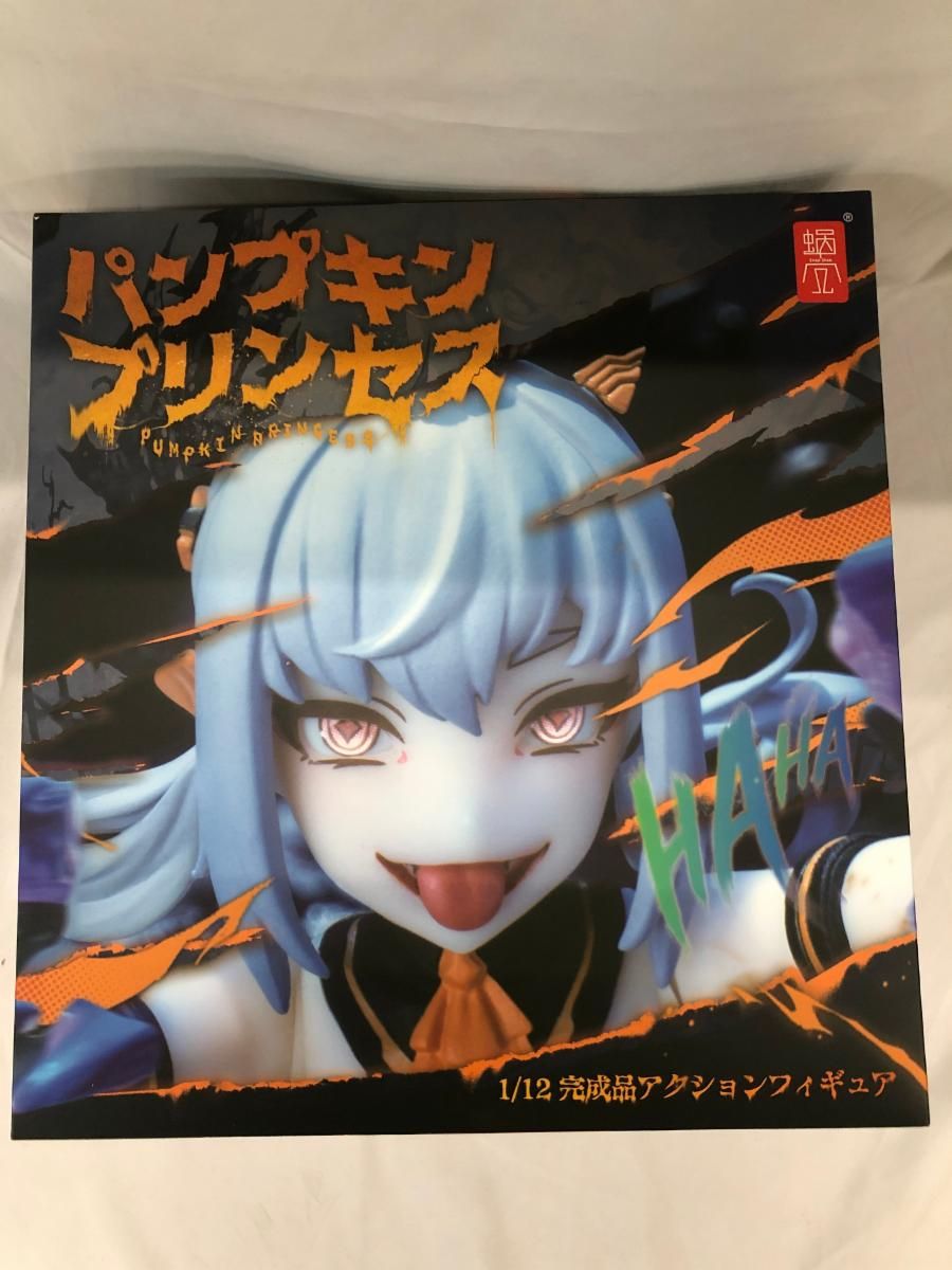 未開封】パンプキンプリンセス 1/12 アクションフィギュア