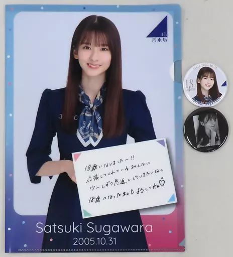 菅原咲月 12th year birthday live 缶バッジ 乃木坂46 - メルカリ