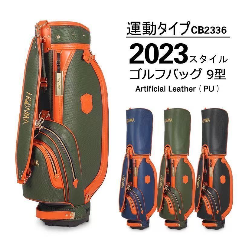 運動タイプCB23362025スタイルゴルフバッグ9型Artificial Leather PU