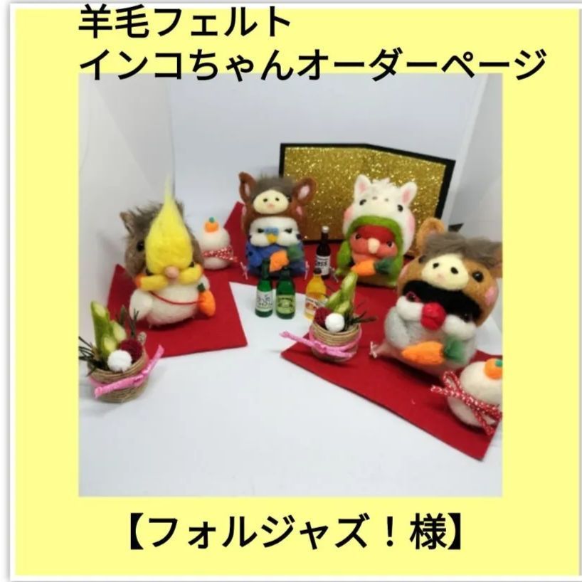 Yahoo!オークション - 江戸川乱歩 美女シリーズ 北大路欣也 西郷輝彦 7