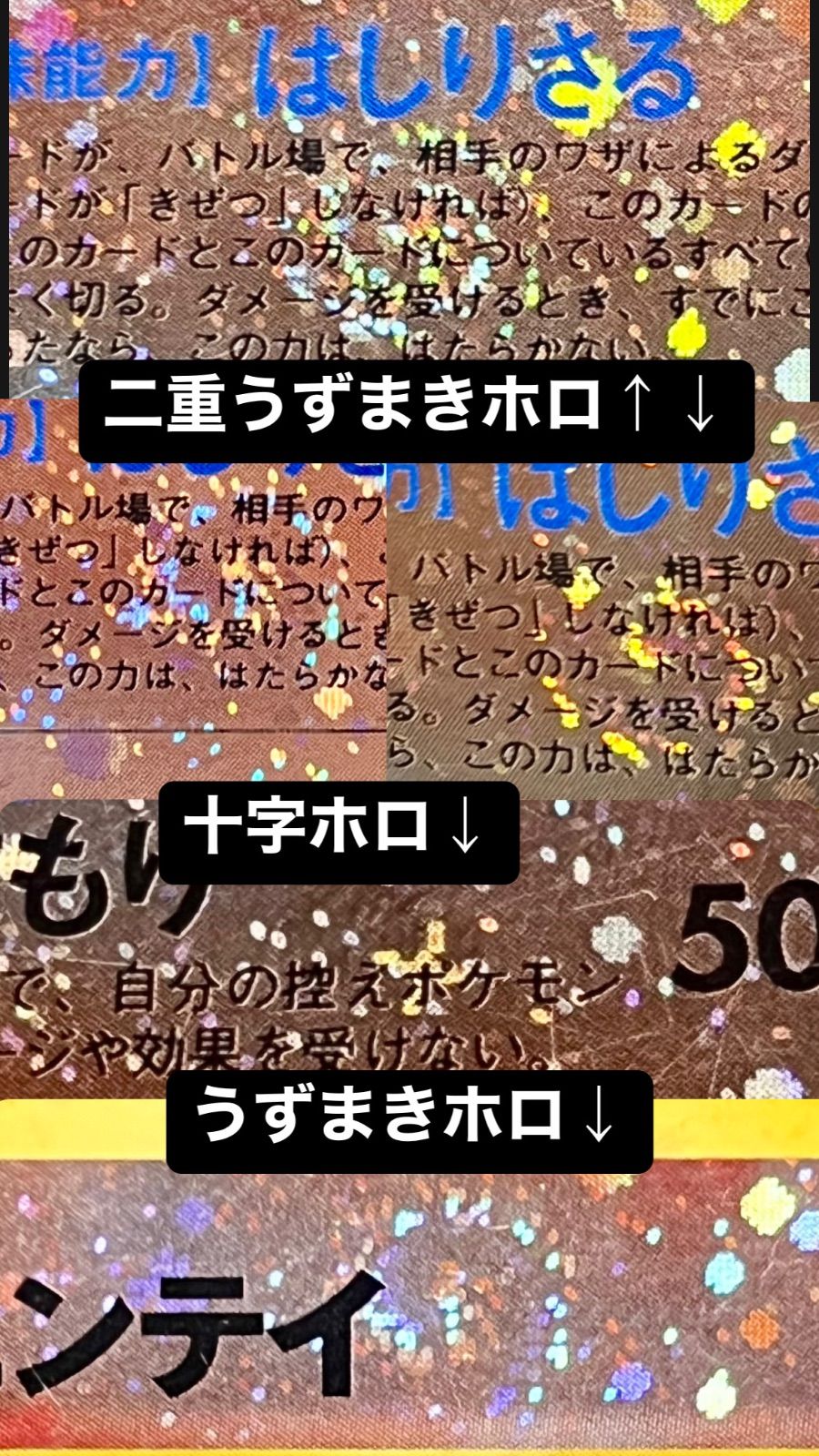 エーフィ　ポケモンカード　旧裏　うずまきホロ　① エーフィ ポケモンカード 旧裏 うずまきホロ ①｜Yahoo!フリマ