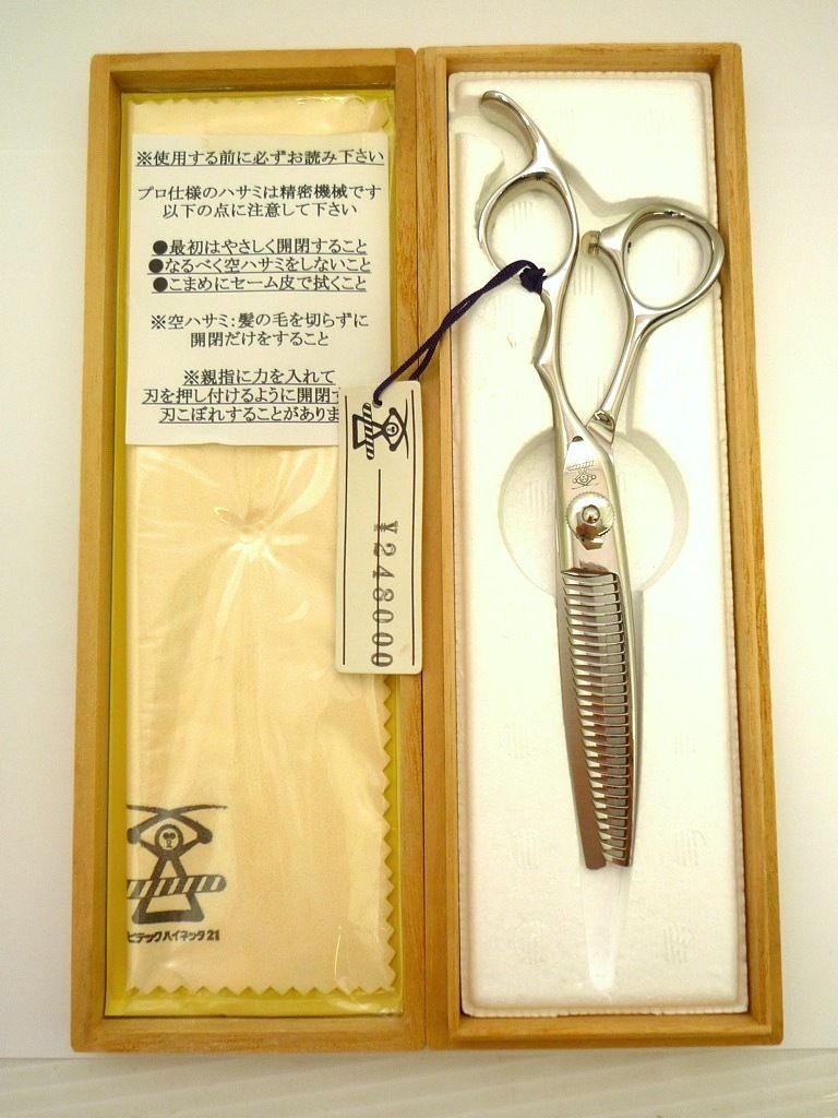 定価約25万円 新品 ハイネッタ ダマスカスデザイン シザー