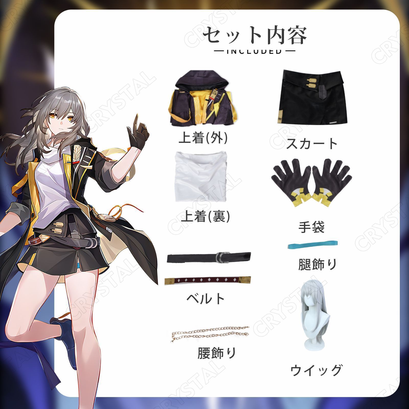 開拓者 女