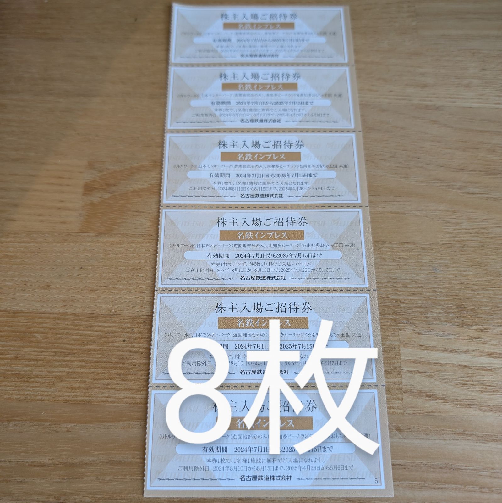 湯木知史の現代文・記述問題が面白いほどとけるスーパー