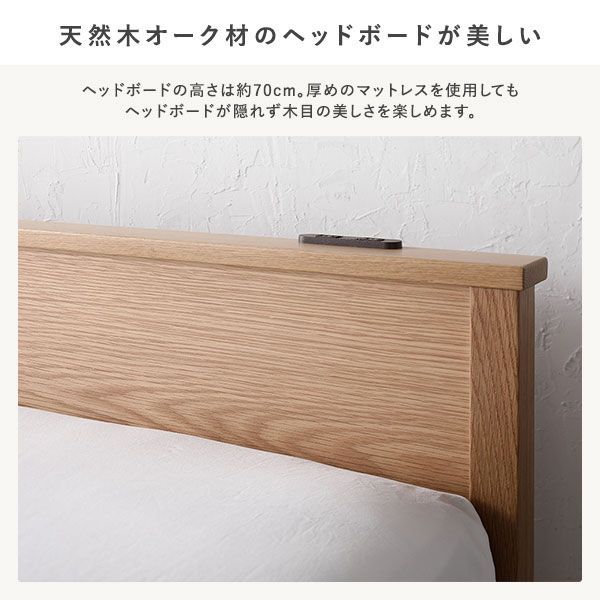 ベッド シングル