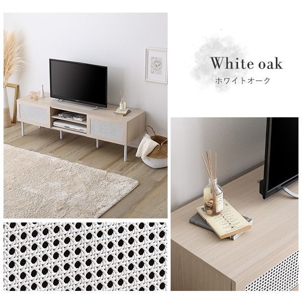 ラタン おしゃれ