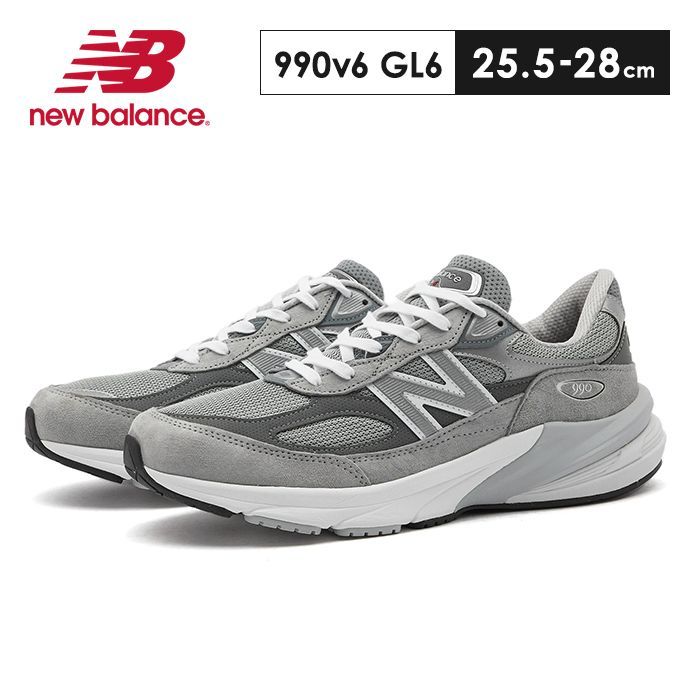 ☆新品未使用☆【NEW BALANCE】 M990 v6 GL MADE IN U.S.A. メンズ スニーカー／NB グレー GREY - メルカリ