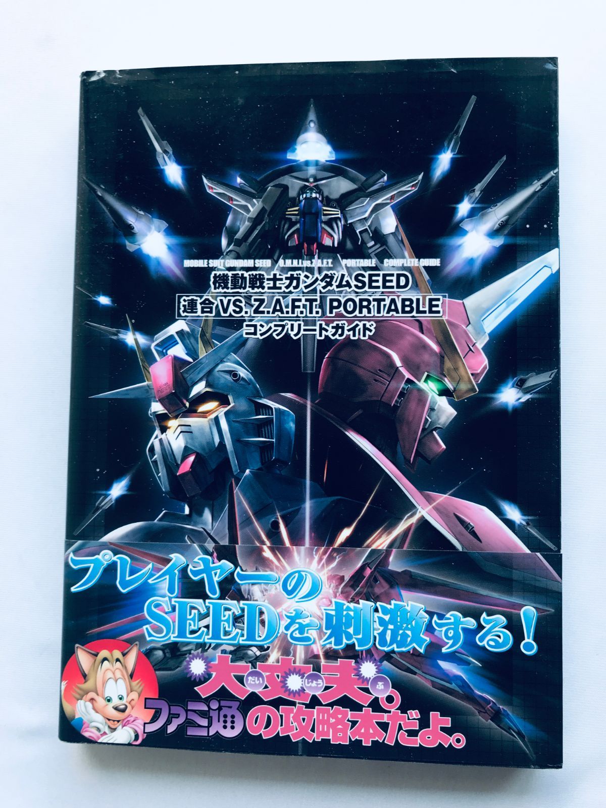 イタジャガ