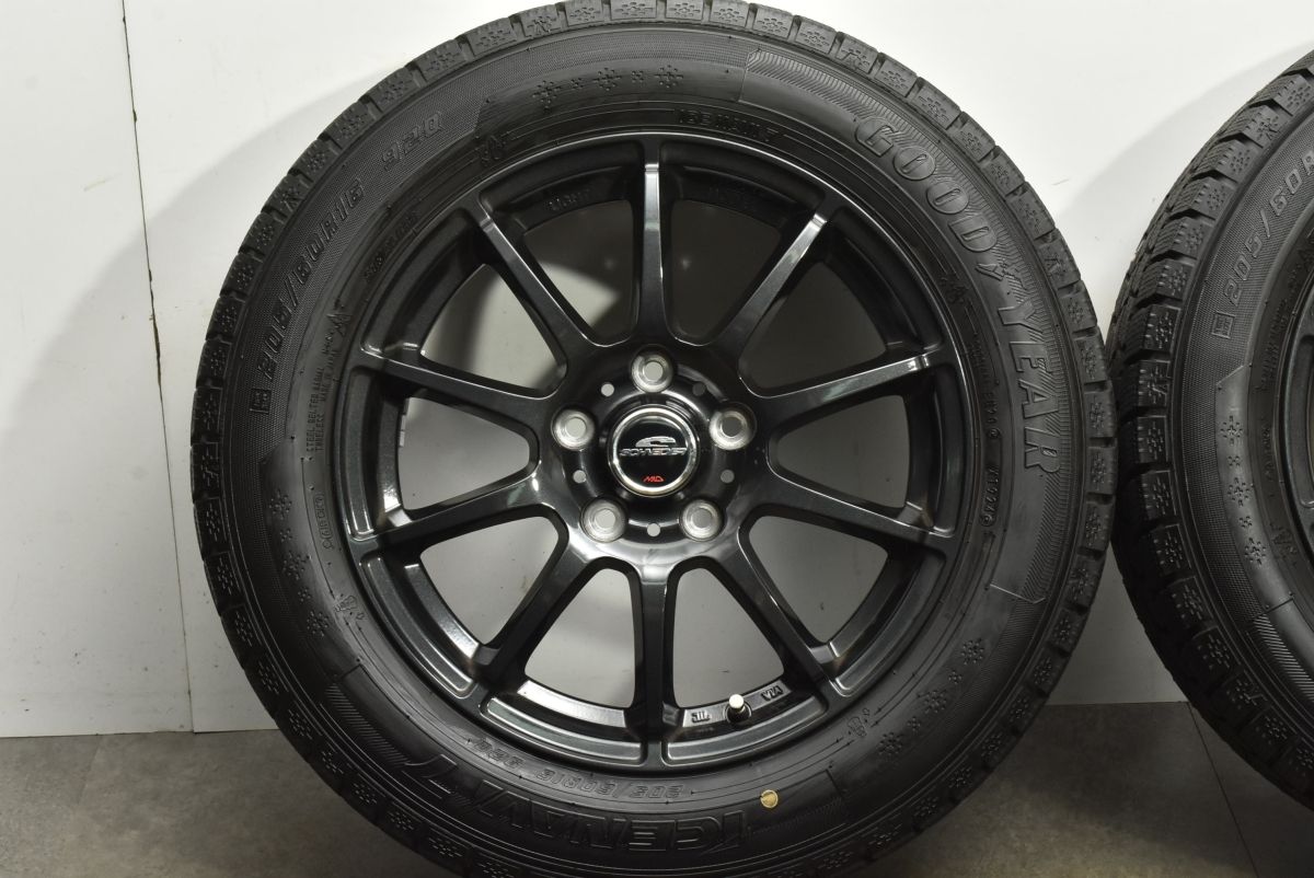 バリ溝 シュナイダー