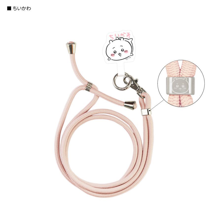 ちいかわ スマホショルダー ハチワレ うさぎ グッズ マルチ
