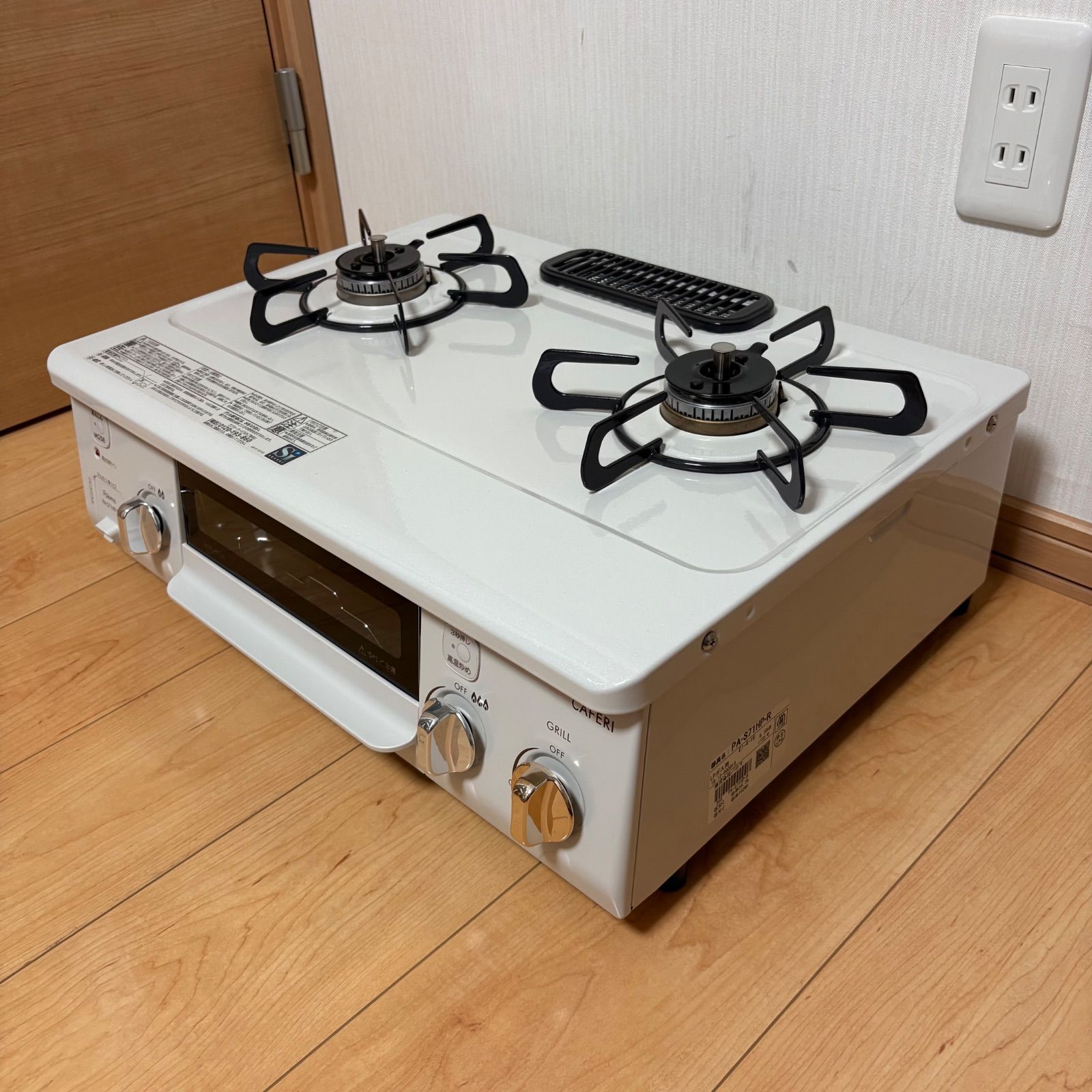 Paloma パロマ ガスコンロ CAFERI カフェリ PA-S71HP-R